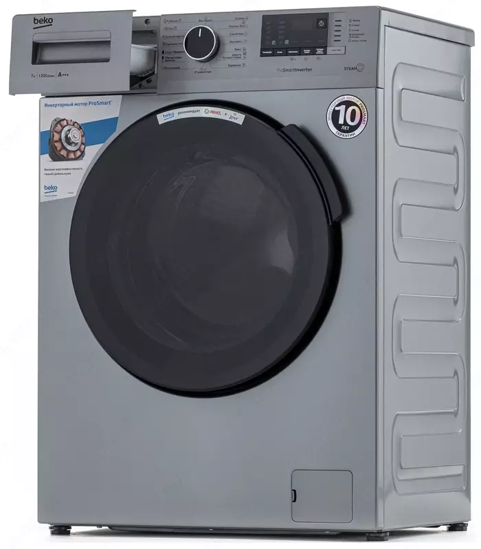 Стиральная машина Beko RSPE78612S серебристый Royaltech