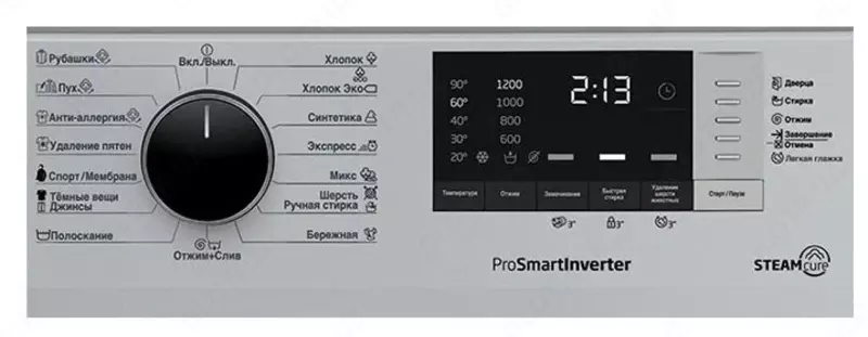 Стиральная машина Beko RSPE78612S серебристый - Kir yuvish mashinalari