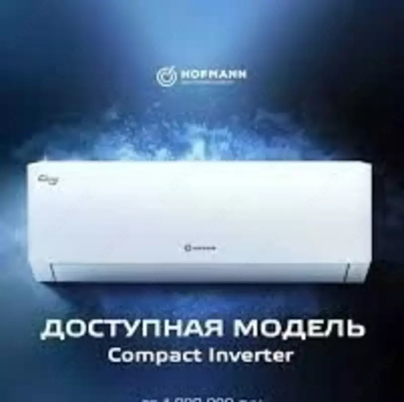  HOFMANN 12 COMPACT 3D inverter - 