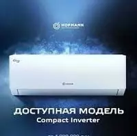 HOFMANN 12 COMPACT 3D inverter - 