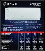  HOFMANN 12 COMPACT 3D inverter Только в розницу
