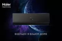  кондиционер Haier 12 flexis inverter - 