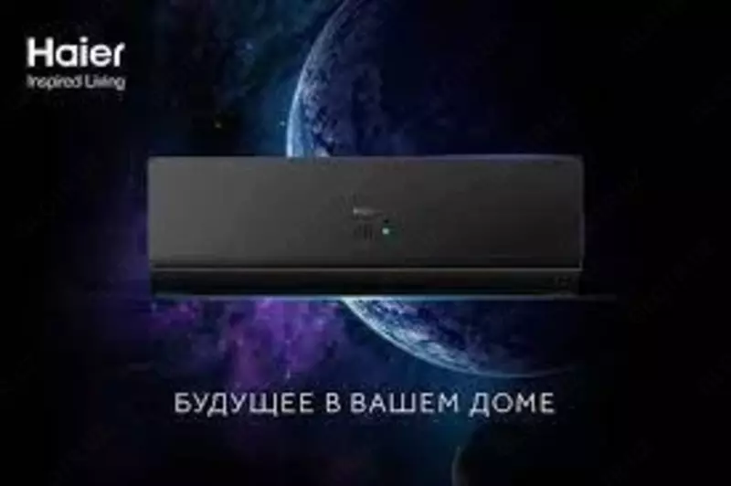  кондиционер Haier 12 flexis inverter - 
