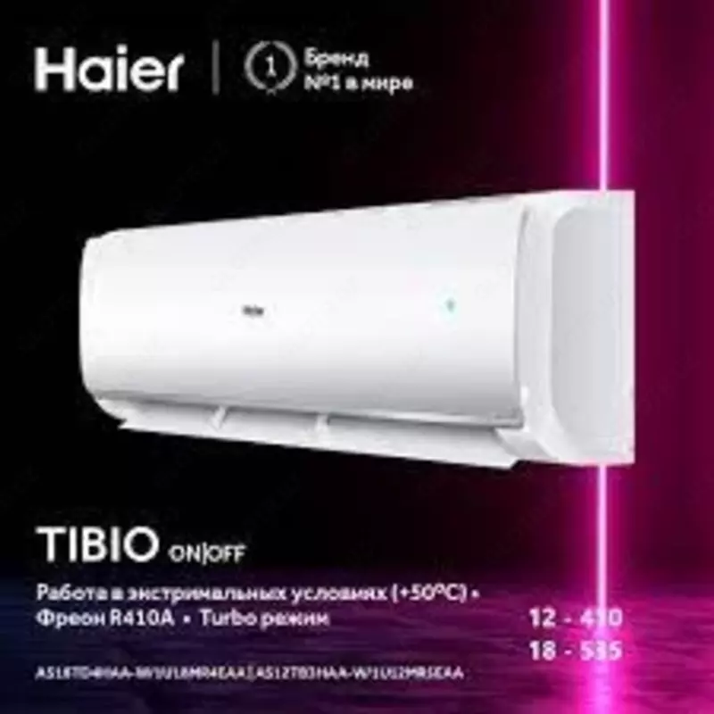 кондиционер Haier 12 TIBIO ON-OFF