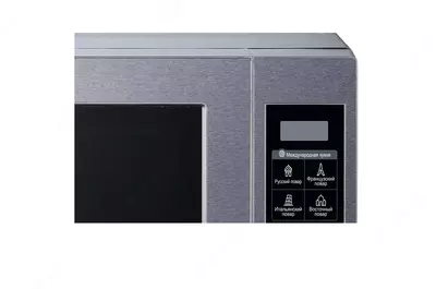 Микроволновая печь LG MS2044V 20литр