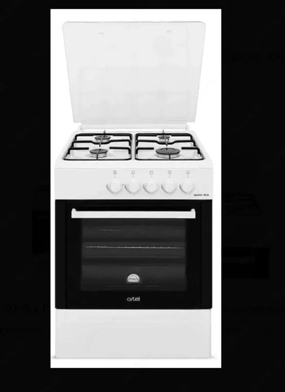 GRAND APETITO 00-G С ГК БЕЛЫЙ - 2 756 000 сум