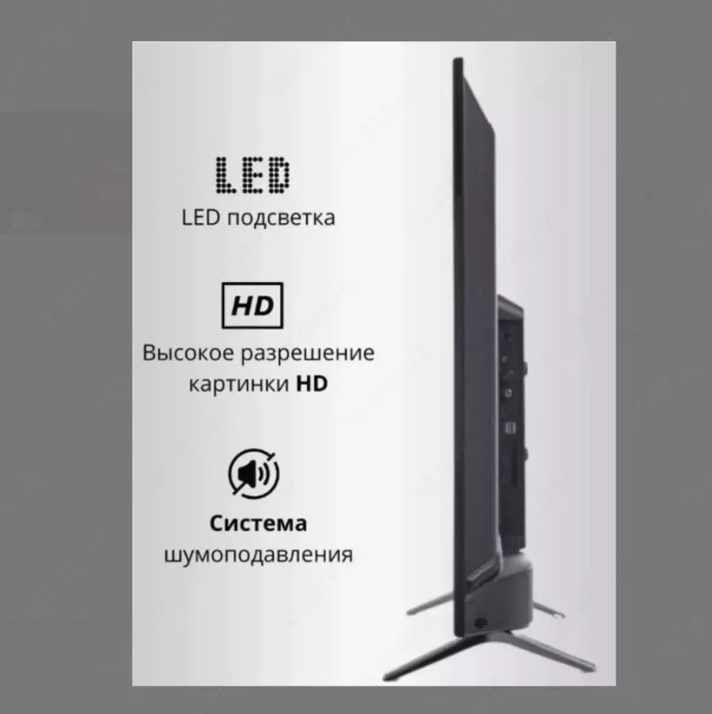  ART-TV 43KF5500 android SMART - 