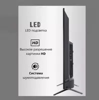  ART-TV 43KF5500 android SMART - 