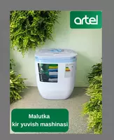 ARTEL SE25 Mini (2 5кг) NEW