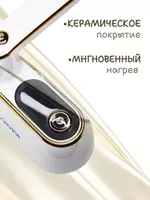   Отпариватель ручной Orvica ORM-3528