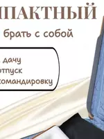  Отпариватель ручной Orvica ORM-3528 Royaltech