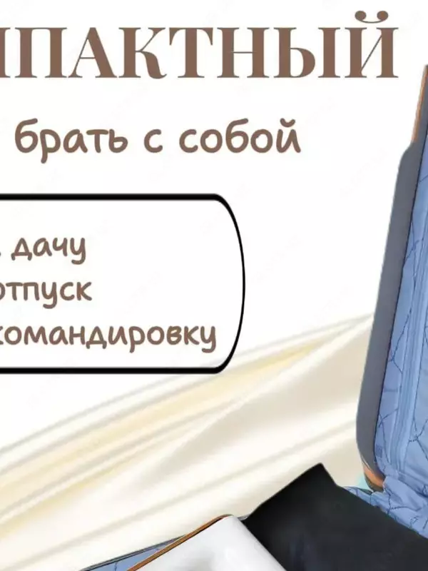  Отпариватель ручной Orvica ORM-3528 Royaltech