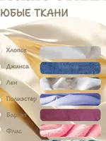  Отпариватель ручной Orvica ORM-3528 Отпариватели