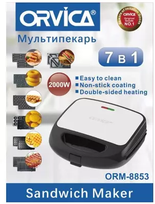 Вафельница Orvica ORM-8853