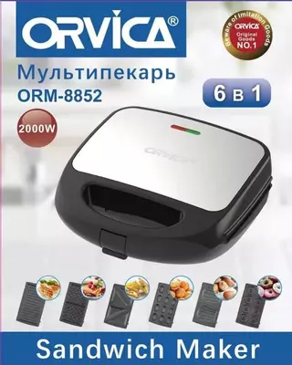 Вафельница Orvica ORM-8852