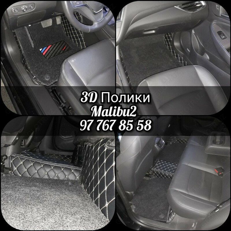 3D полики из экокожи для Malibu2