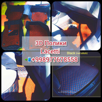 1 191 238 so'm / donadan 3D полики Chevrolet Lacetti Gentra