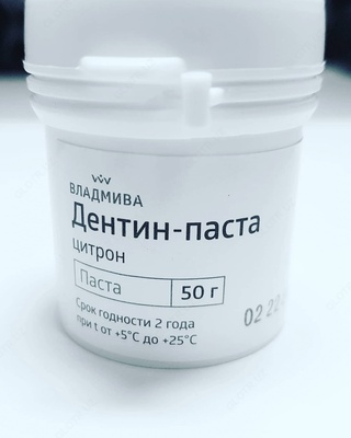 Дентин паста - ВладМиВа (Россия) - 50 000 сум / шт.