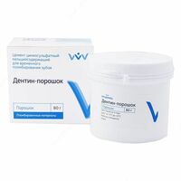 Дентин порошок - ВладМиВа (Россия)