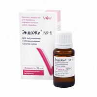 ЭндоЖи - ВладМиВа (Россия)