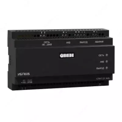 ИБП60Б — Источник питания с резервированием