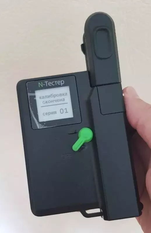 Анализ почвы N-Тестер