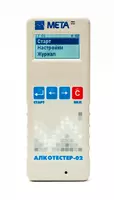 Электрохимический алкотестер-02 - от 7 200 000 сум
