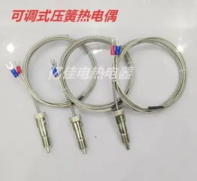 Бронированная термопара WRNK-131 тип 0-1600С диаметр 6мм длина 2000мм