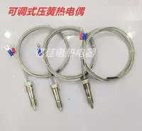 Бронированная термопара WRNK-131 тип 0-1600С диаметр 6мм длина 2000мм