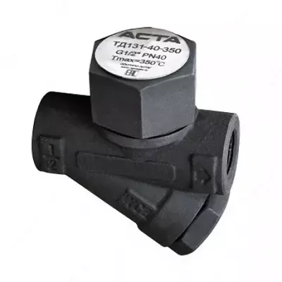 Термодинамические конденсатоотводчики ТД131 и ТД 133/ТД141