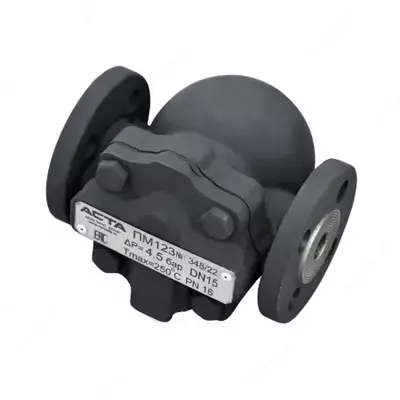 Поплавковые конденсатоотводчики ПМ121