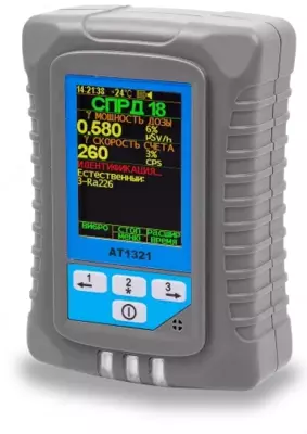 Spektrometr MKG-AT1321