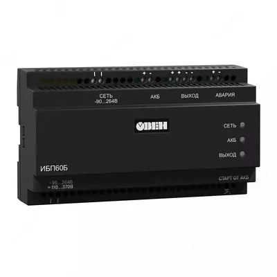 Источник питания с резервированием "Овен" ИБП60Б