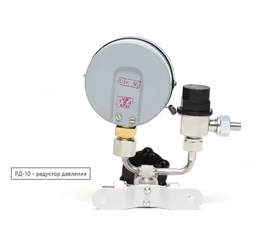 Редуктор давления (газовый) "РД-10"