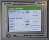 Дуктилометр автоматический "ДБ 20-150" - от 97 000 000 сум