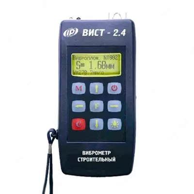 Виброметр низкочастотный "ВИСТ-2.4"