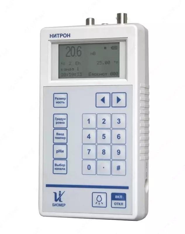 O'lchov laboratoriyasi ion o'lchagich (2 kanal) "Nitron 01"