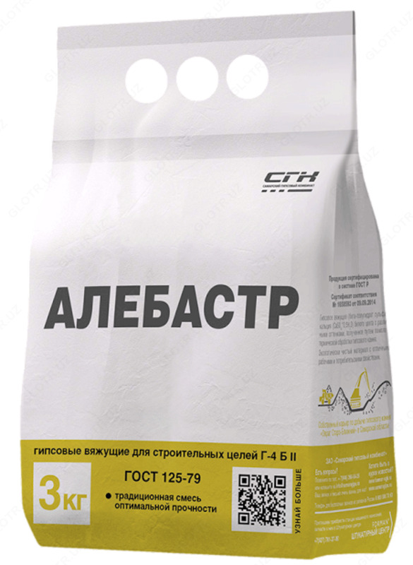Алебастр Г-4 гипс строит