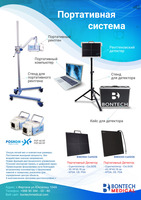 Проводной детектор кассетного типа. МОДЕЛЬ:BSD3543 CSL/GOS