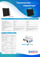 Проводной детектор кассетного типа. МОДЕЛЬ:BSD3543 CSL/GOS - {0} so'mdan
