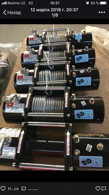 Лебедка 12/24в от 6000LBS до 15000LBS - от 3 528 000 сум / шт.