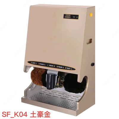 Машинка для чистки обуви (большая)