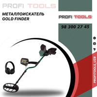 GOLD FINDER Металлоискатель
