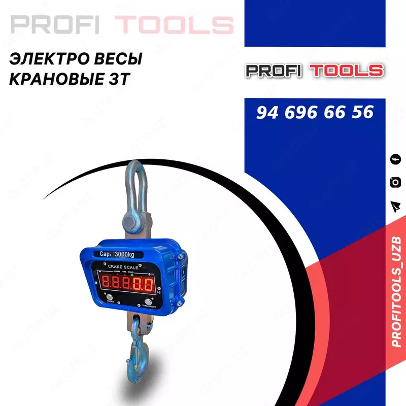 Kranli elektr tarozi 15t с пультом