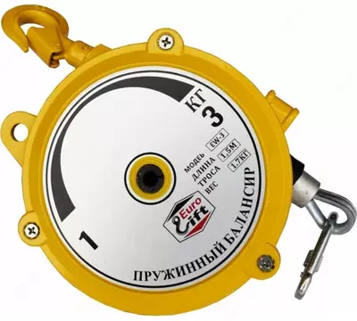Балансир с тросом пружинный 9-15кг