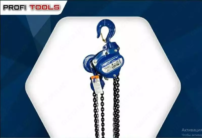 Таль Yall 30т 12м ручной - от {0} сум