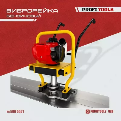 Vibratsiyali ekranli benzin 2 m - 3 780 000 so'm 1 donadan