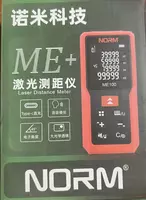 Лазерный метр 100м - от {0} сум