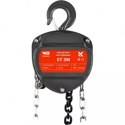 Таль 5т 3м - 1 968 000 сум / шт