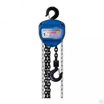 HSZ zanjirli tal 2t 6m